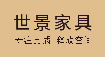 世景家具，青島本土專(zhuān)業(yè)辦公家具供應(yīng)商！